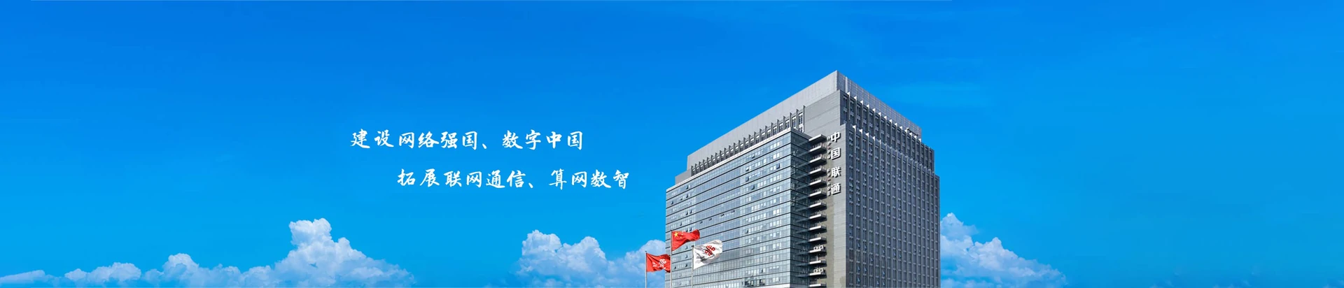 商城县联通宽带
